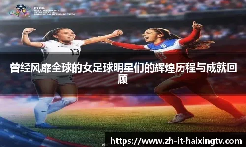 球员怪癖，有哪些是你无法接受的！