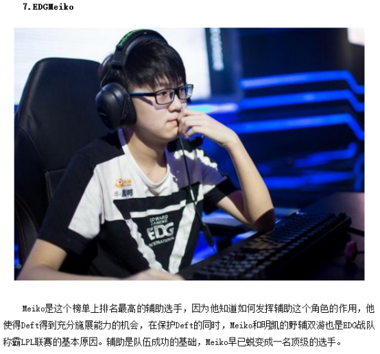 分析与大胆 分析与大胆