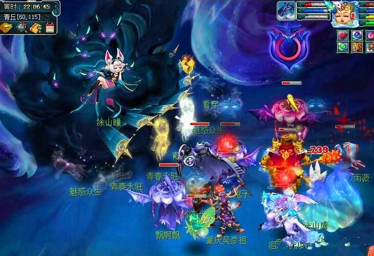 也因涉药而 也因涉药而